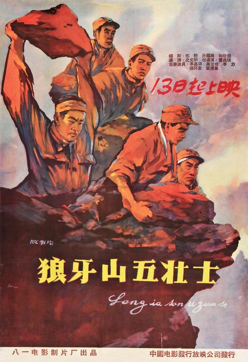川村学園女子大学本科毕业证